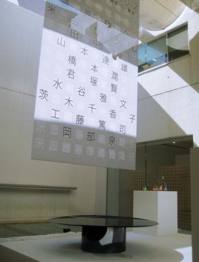 「家具デザイン展02」ギャラリー・ルベイン（西麻布）で開催中！