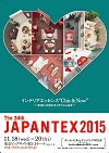 インテリアデザインコンペ　募集開始 JAPANTEX2015便り(Vol.3)　