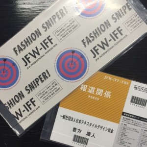 JFW-インターナショナルファッションフェア