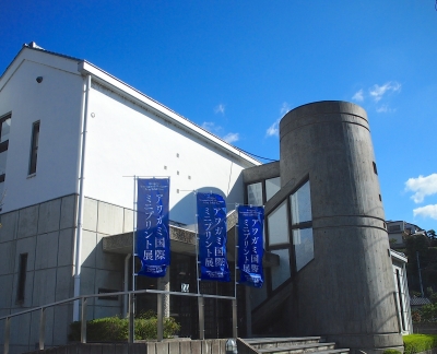 【開催します】「阿波紙と版表現展2015」at 和紙会館