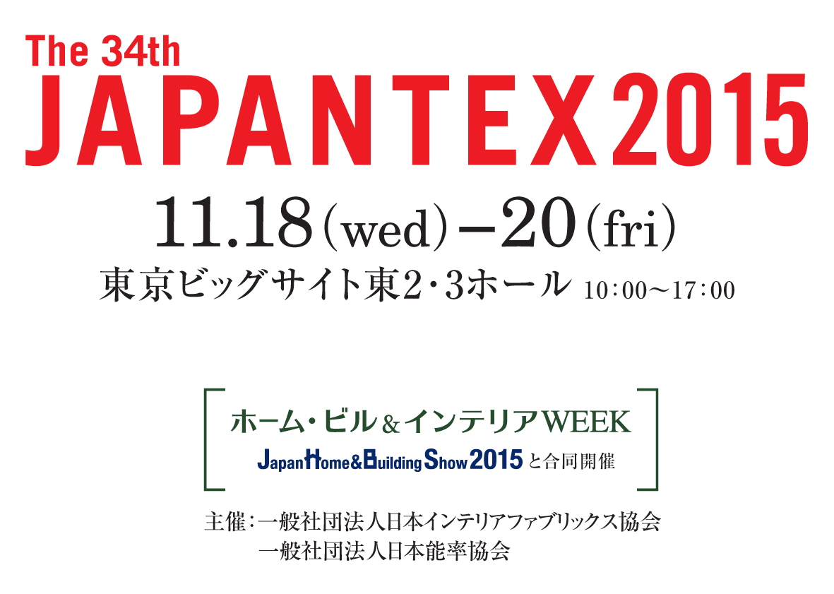 2015_japantex_ct_0_2