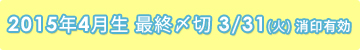 和の話（和文化、邦楽、人の和）