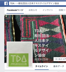 フェイスブック TDA