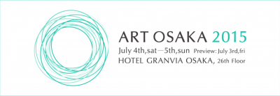 【ご案内】ART OSAKA 2015